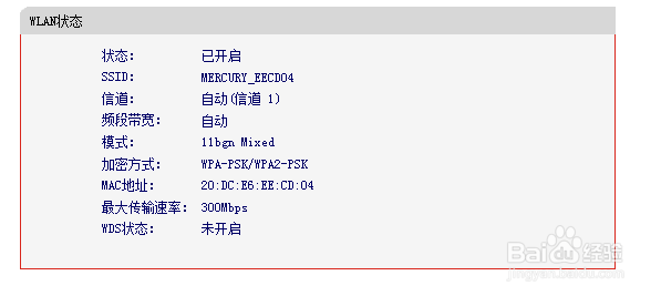 怎样设置无线路由一体机