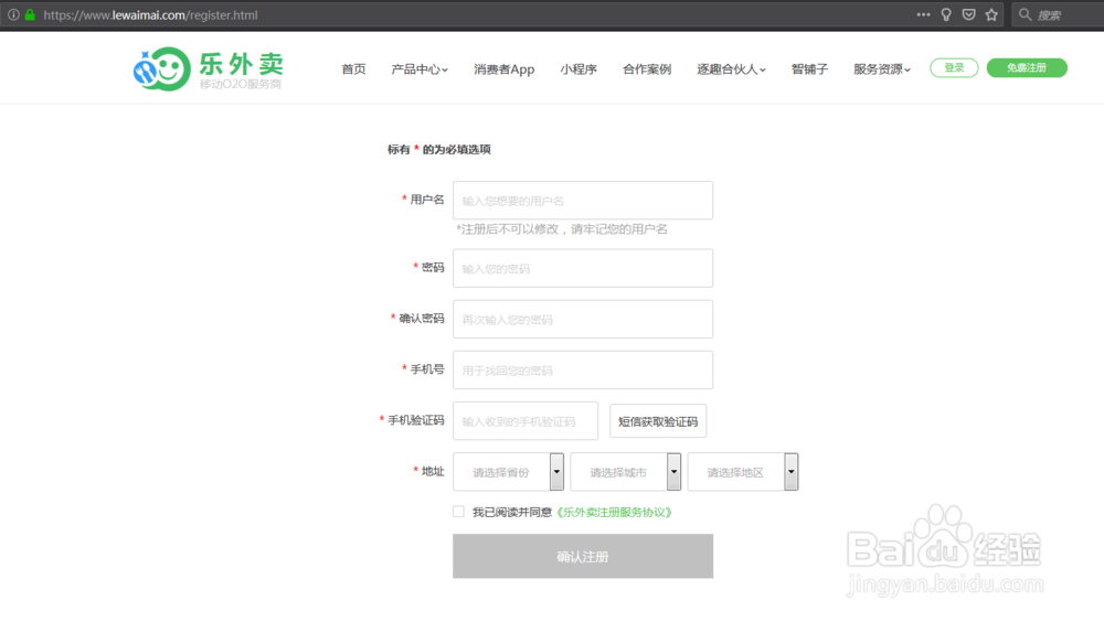 乐外卖微信订餐系统如何购买