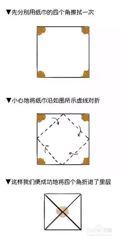 擦屁股省纸巾三个绝招