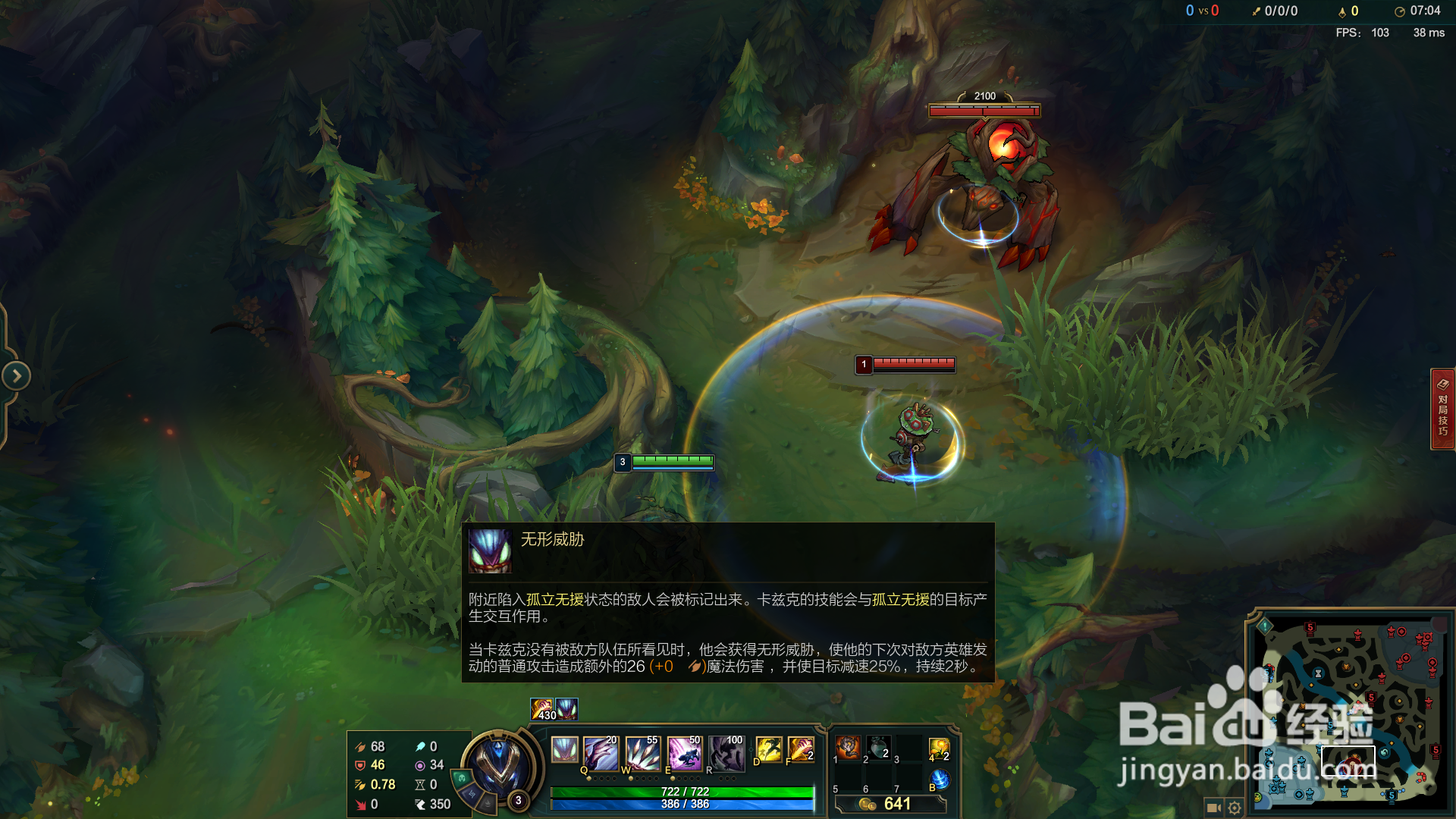 英雄联盟虚空掠夺者-卡兹克