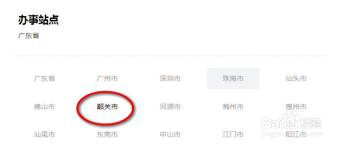 没复婚生的孩子户口怎么办