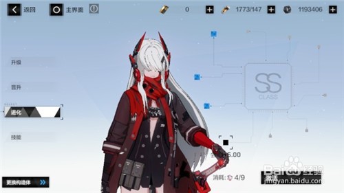 战双战力怎么上7000