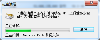 Windows10占用硬盘内存大