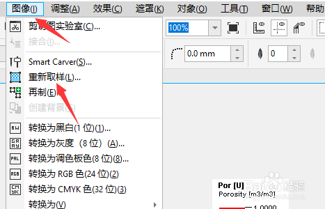 FrontCorel重新取样功能在哪