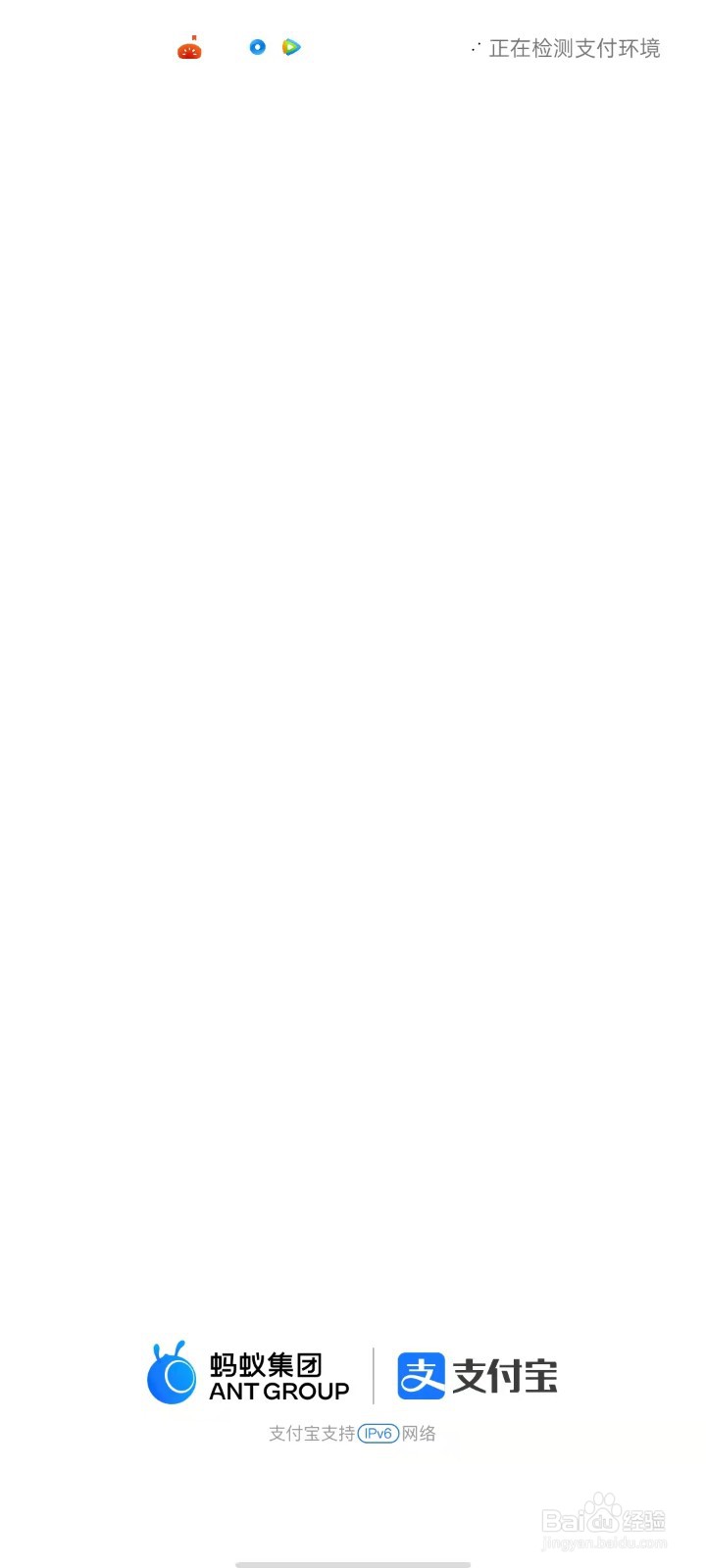 支付宝转账怎么转钱