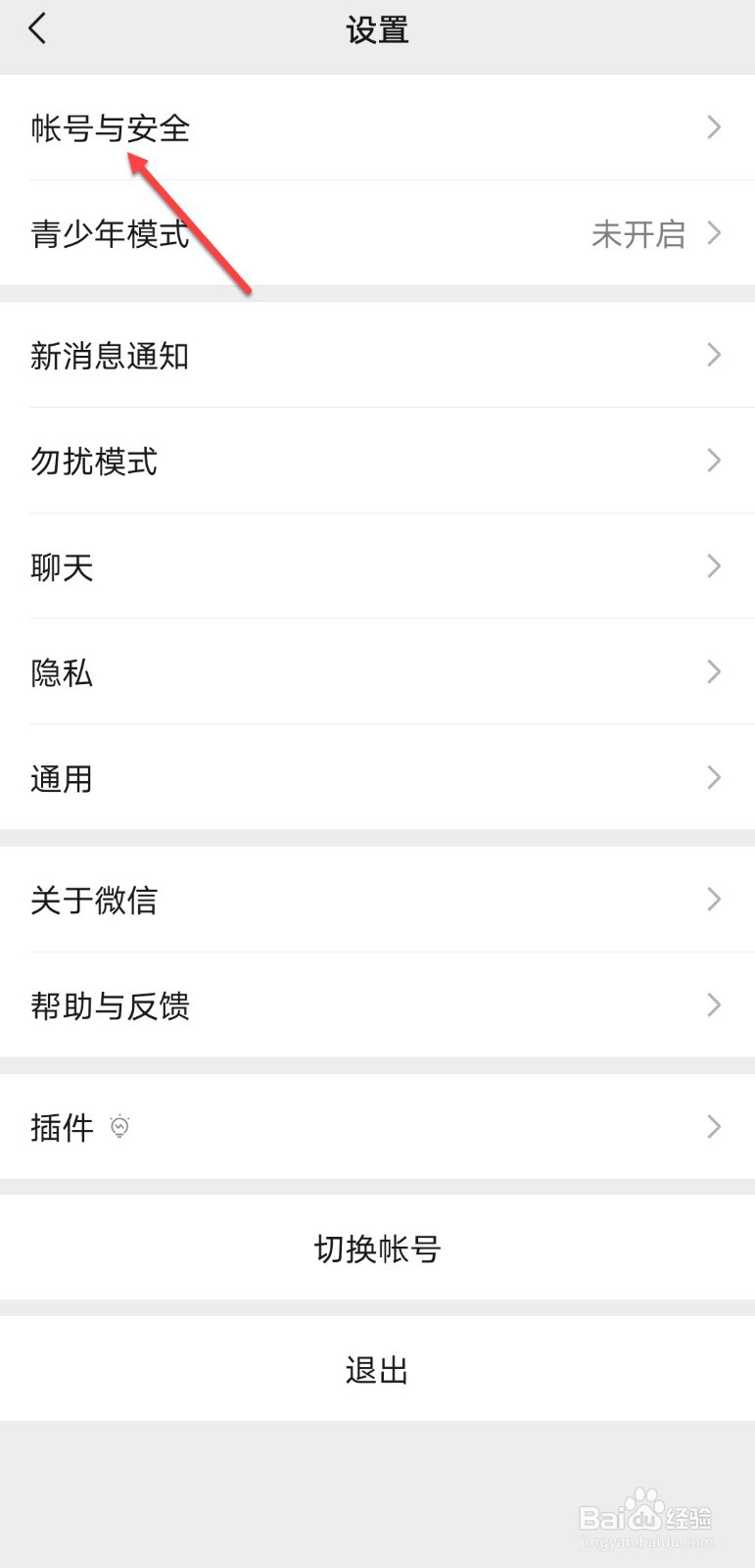 微信支付被限制怎么解封