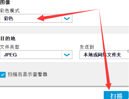 怎么拍证件照电子版