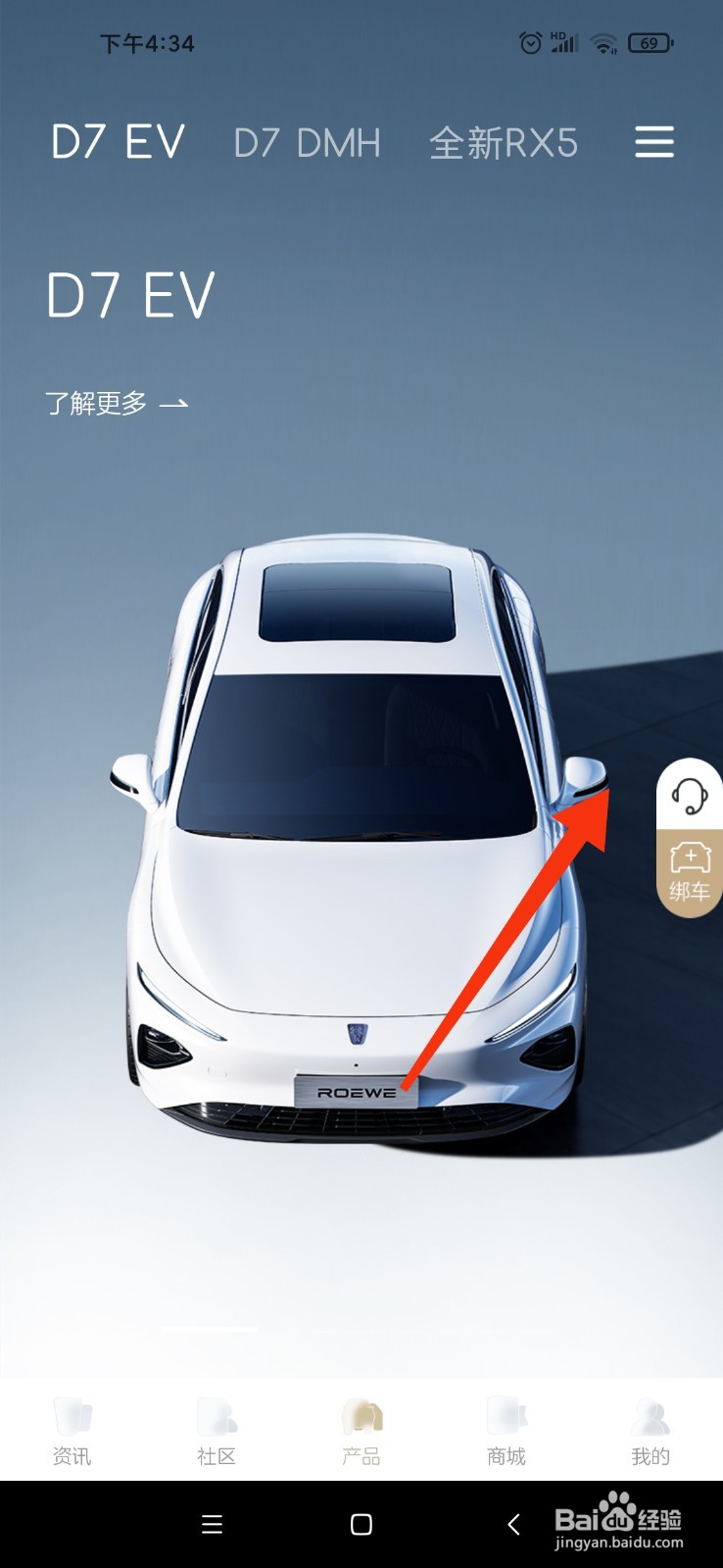 荣威350空调滤芯更换视频教程