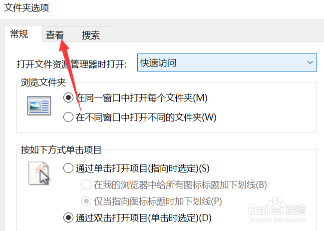 Word文档打不开了怎么办