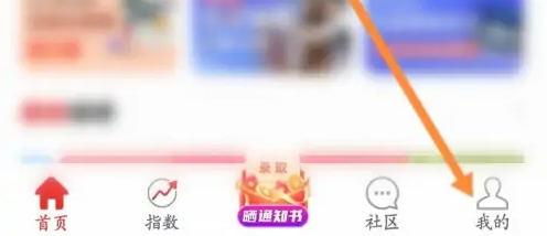 优志愿设置个人考生信息方法