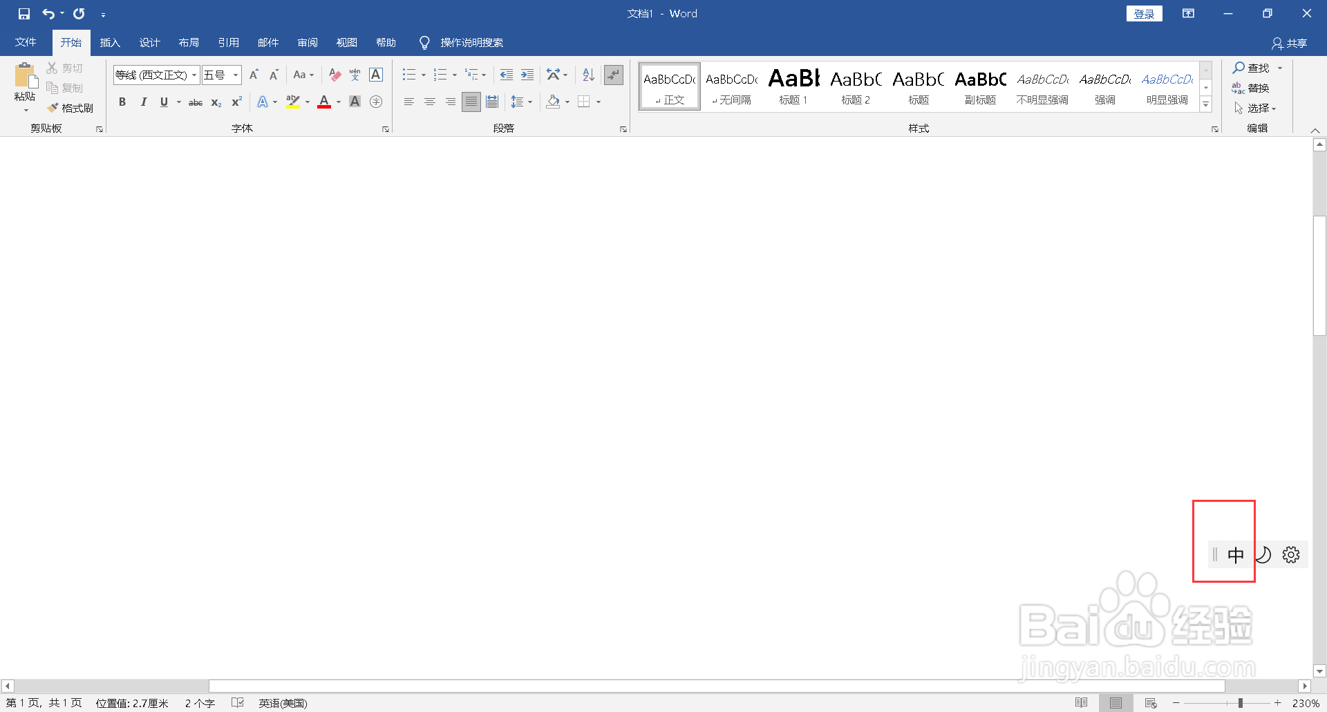 r标商标怎么打出来