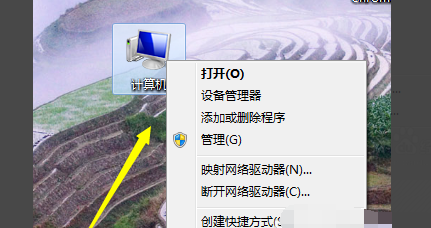 WIN7提示磁盘损坏