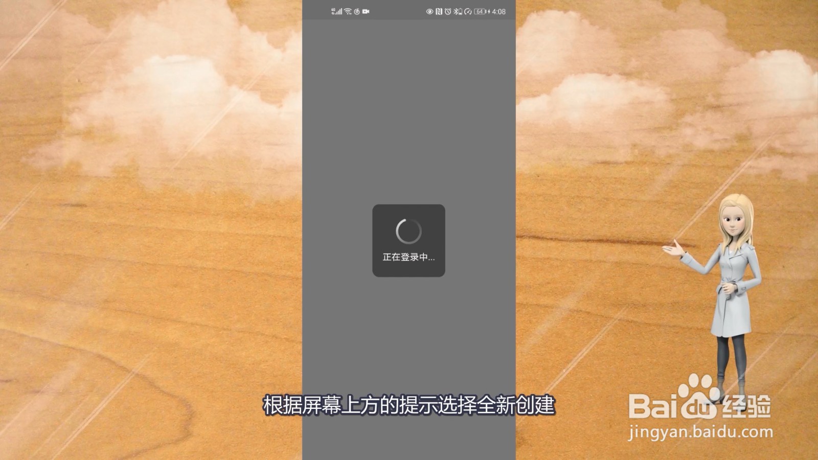 个人能否注册企业微信