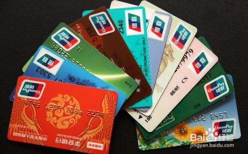 信用卡提额口碑榜（一）