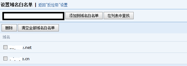 qq邮箱解决邮件收不到方法