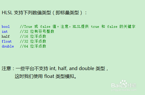 怎样使用HLSL变量