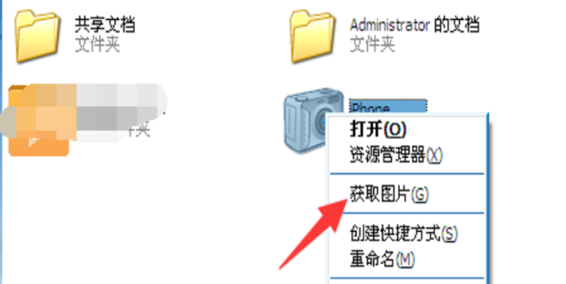 iphone导出照片失败怎么办