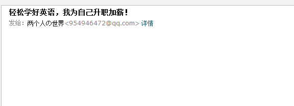 QQ邮箱怎么处理垃圾邮件