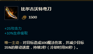 英雄联盟瘟疫之源图奇符文加点S8老鼠出装推荐