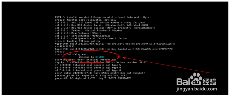 根据Centos系统启动过程定位故障位置