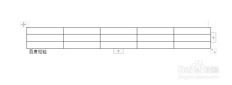 word如何插入表格