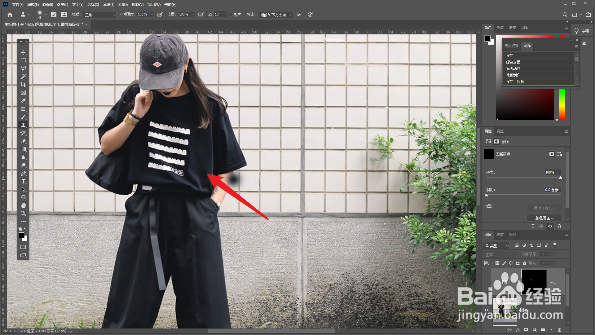 黑色衣服变红了怎么恢复原色