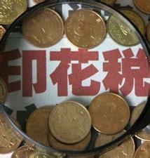 房地产营销策划大全：[1]测算二手房的价格