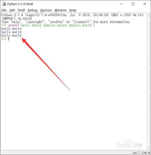 python表示换行的字符