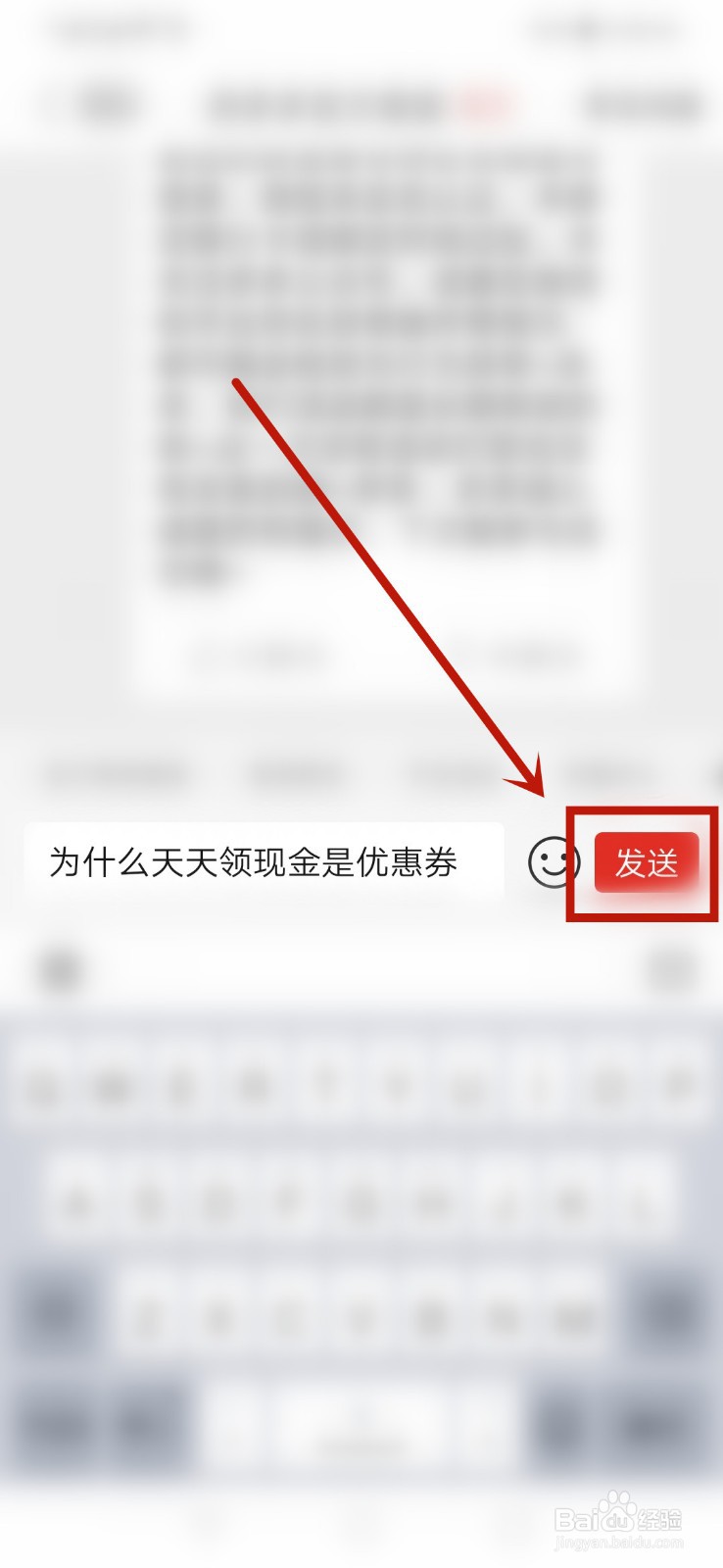 为什么拼多多天天领现金提现的是优惠券