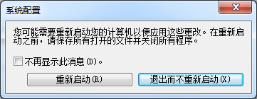怎样取消qq开机自动启动