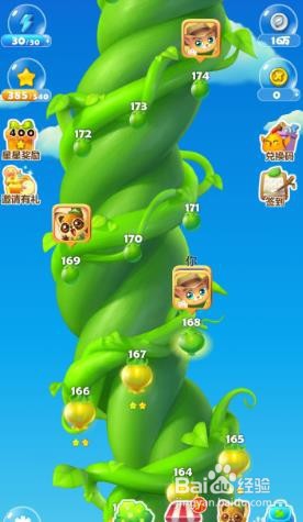 开心消消乐无限精力攻略