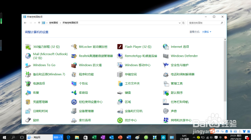 Windows 10专用网络如何允许所有传入连接