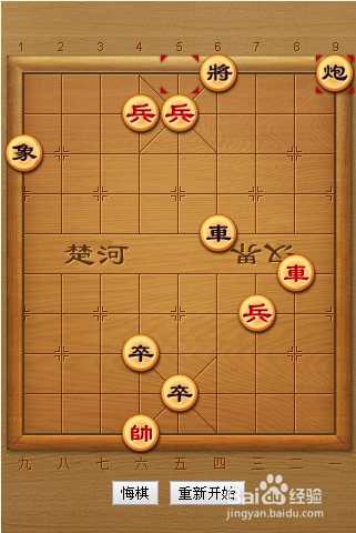 4399经典残局