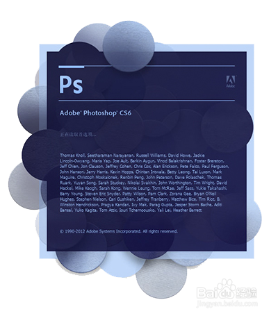 如何用photoshopcs6抠图
