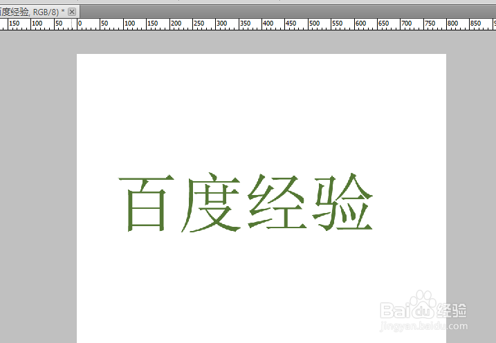 Photoshop描边工具怎么用