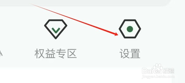 邮储银行怎样查看主题中心