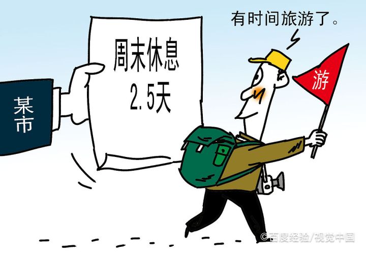 中考后孩子在家如何安排