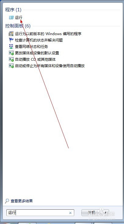 如何快速查自己电脑的IP配置