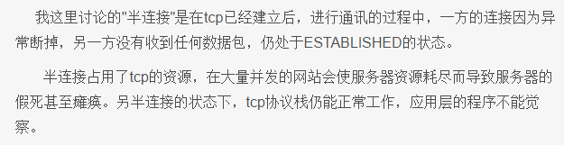 一次