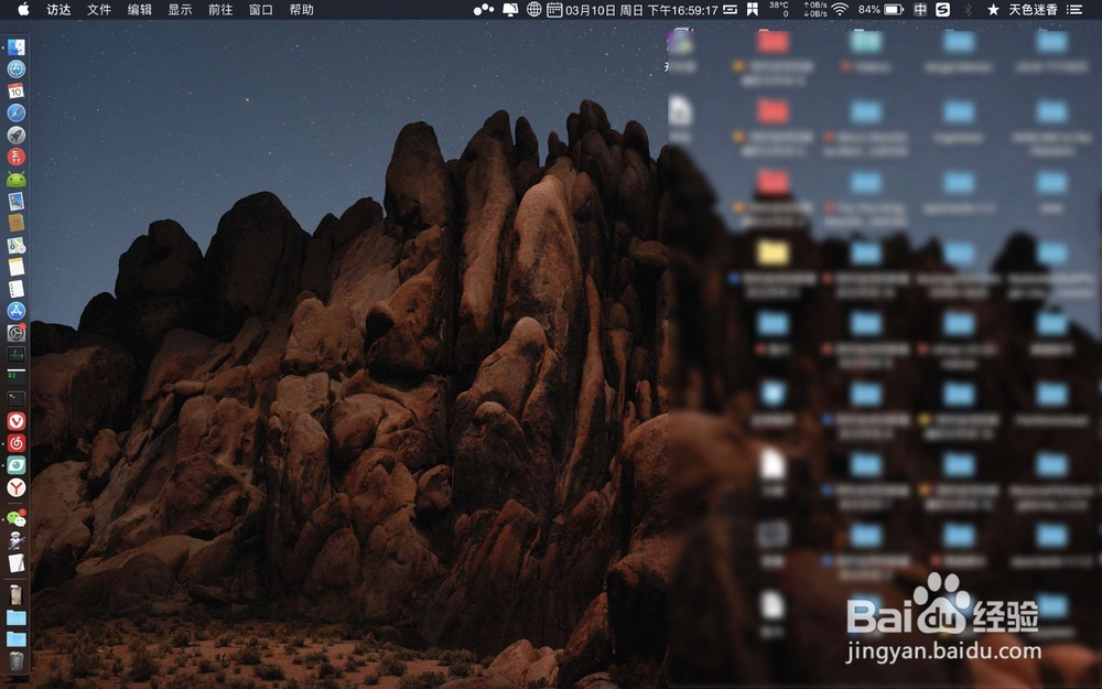 如何修改mac登录界面的背景