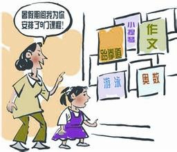 怎么能提高成绩