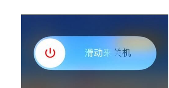 为什么插着电的时候让你关机你还能待机还能听得见呢