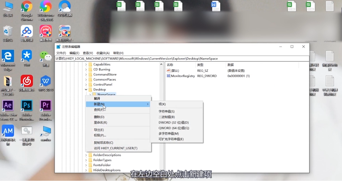 怎样恢复回收站里清空的文件