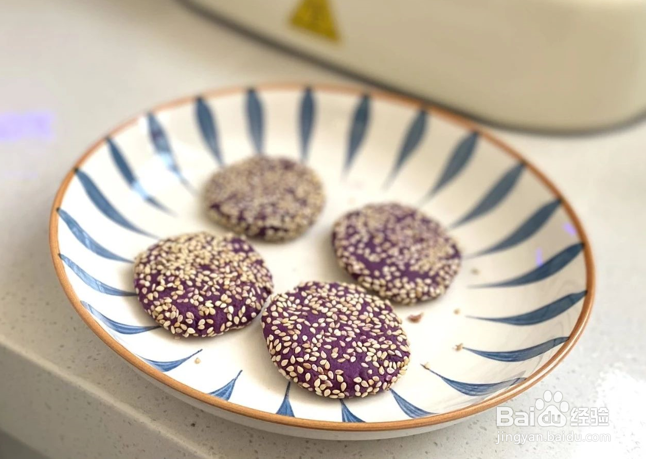紫薯芝麻饼怎么做