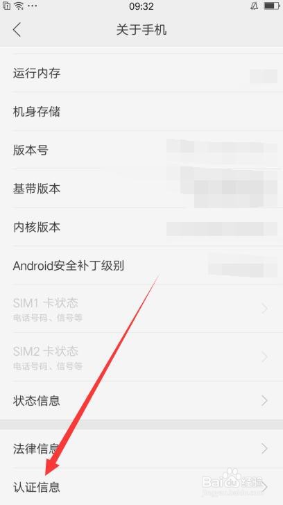 oppo手机总部在什么地方