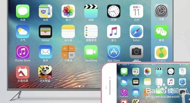 怎么把iPhone X投屏到电脑你知道吗