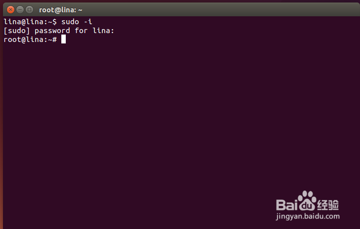 Linux正确的关机方式