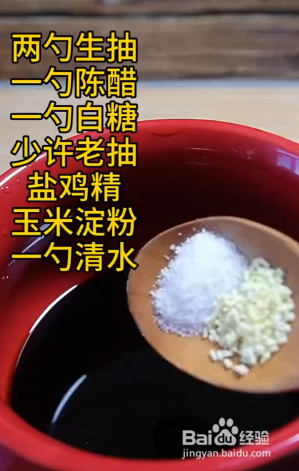 如何让炖茄子好吃