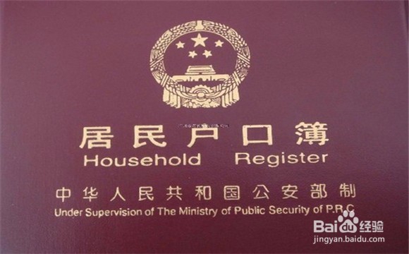 宝宝出生后需要办理的各种证件