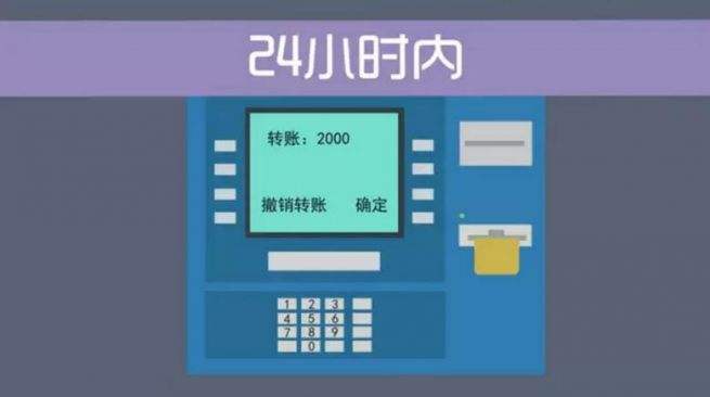 农行ATM上转帐时提示无效的交易金额是什么意思